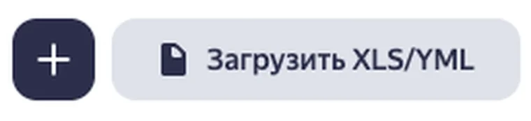 реклама ремонта бытовой техники: Загрузка прайса в кабинете